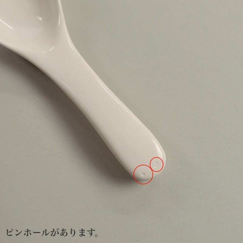 【訳あり品 20%OFF】 TOJIKI TONYA 墨貫入 レンゲセット