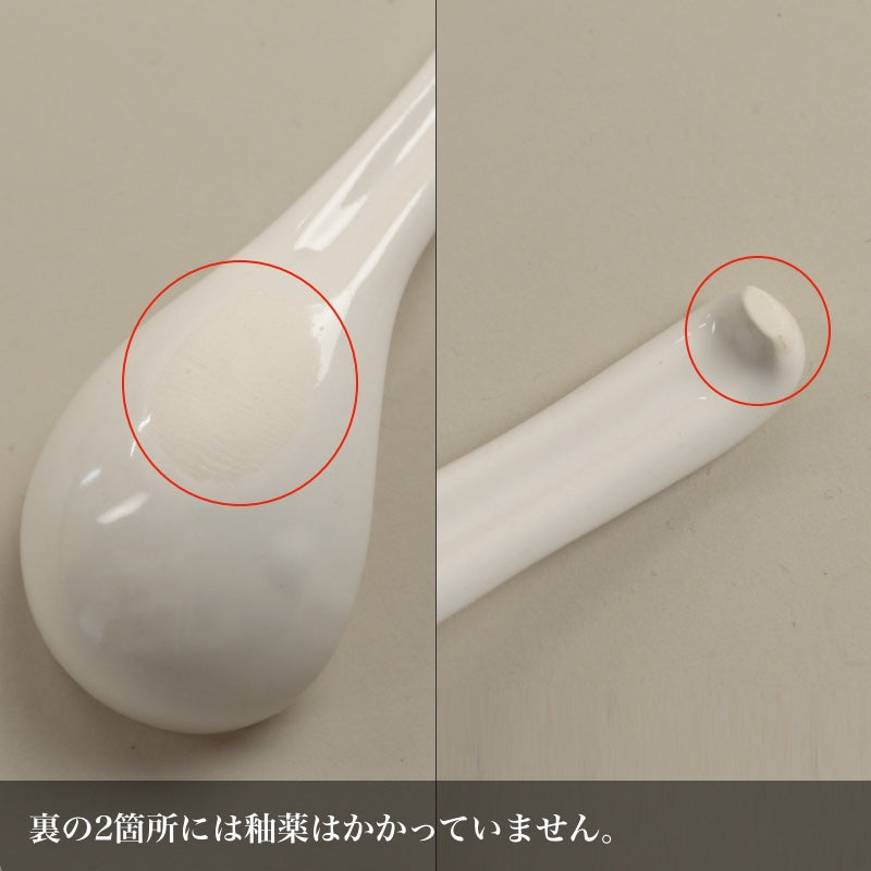 【訳あり品 20%OFF】 TOJIKI TONYA 墨貫入 レンゲセット