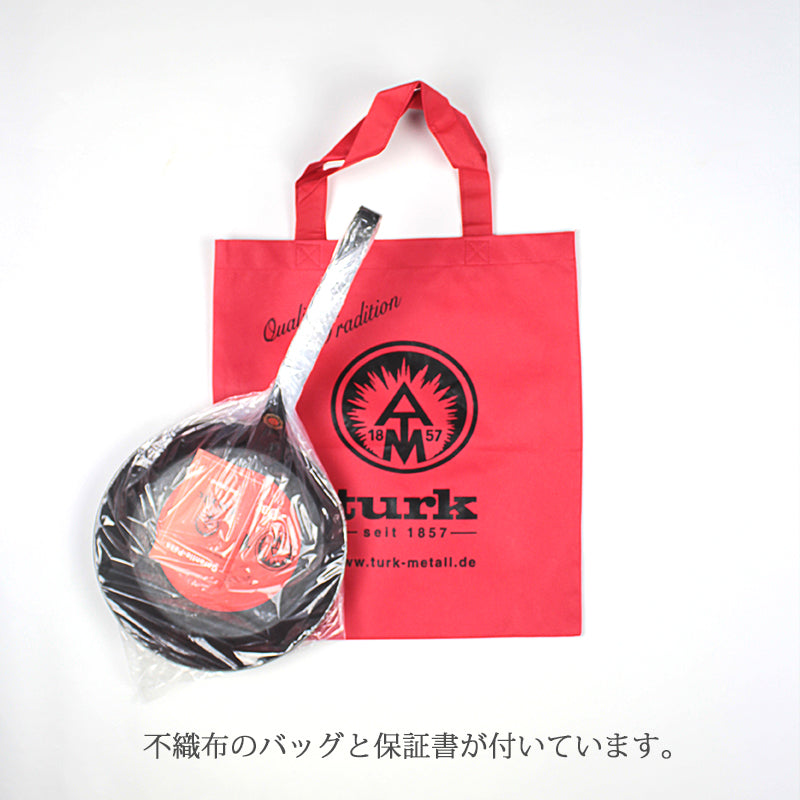 ターク クラシックフライパン 28cm