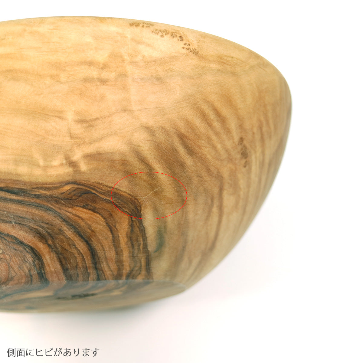 【個別販売】アルテレニョ ボウル 22cm No.009