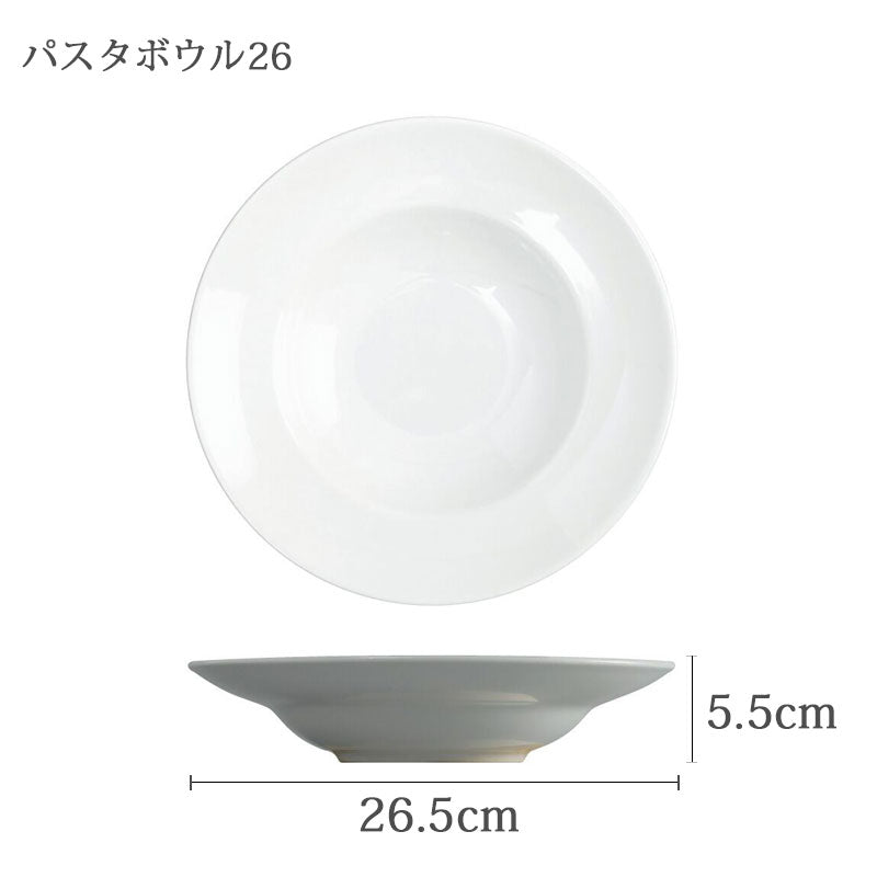 サタルニア ナポリ パスタボウル 26