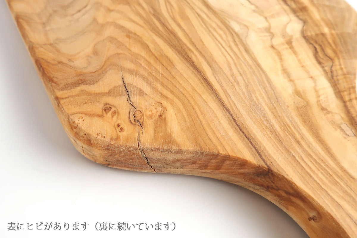 アルテレニョ カッティングボード グランデ 32cm No.037