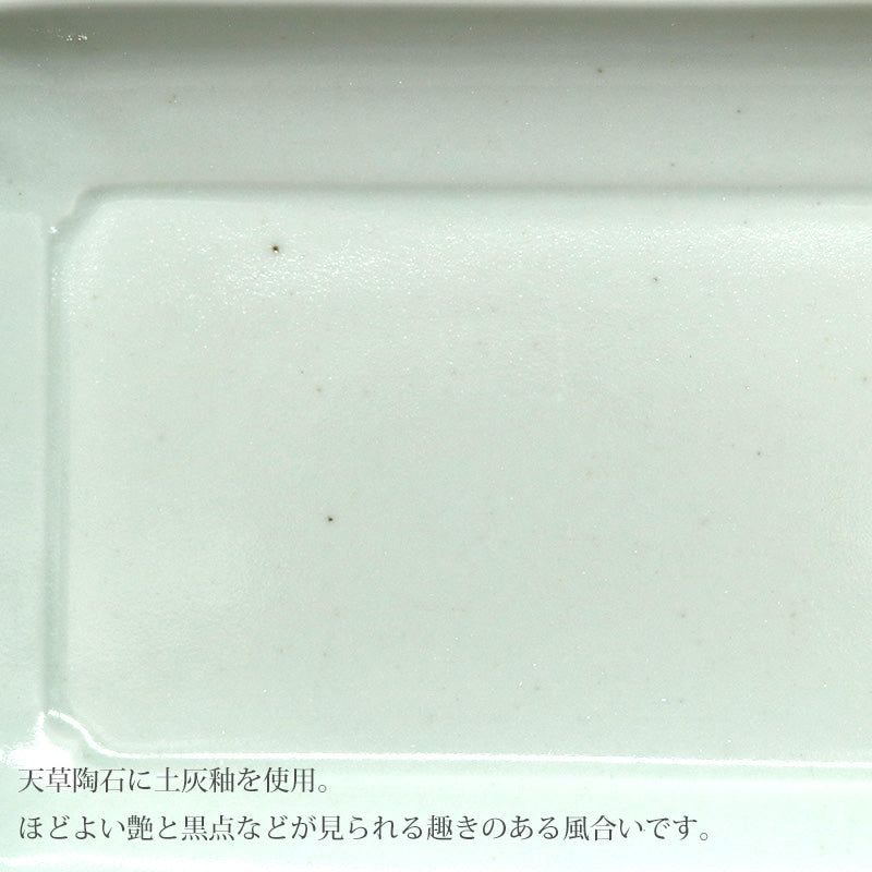 東屋 木瓜角皿 長角