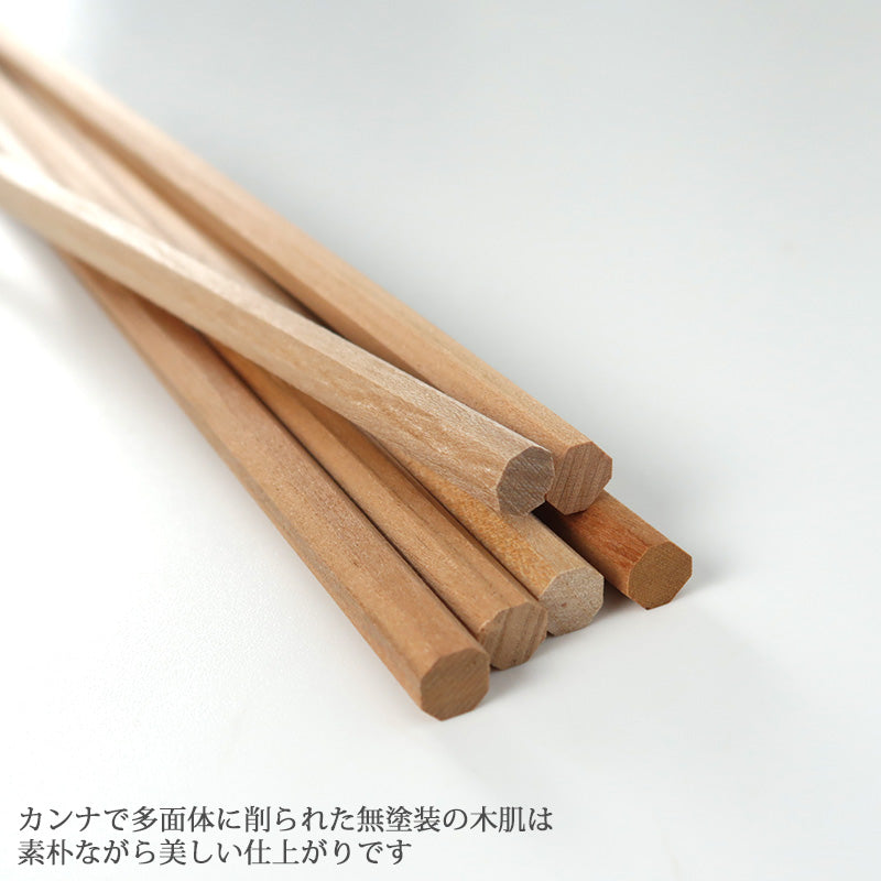 東屋 山桜 菜箸