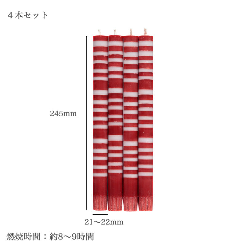 ブリティッシュカラー スタンダード ディナーキャンドル 4本セット