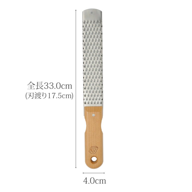 【訳あり品  30%OFF】 ビアンキ グレーター L