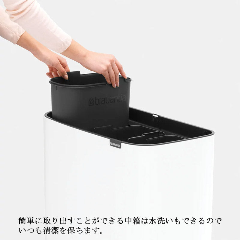 ブラバンシア ゴミ箱 BO タッチビン 11L×3