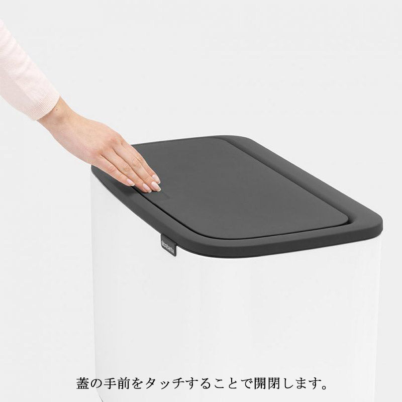 ブラバンシア ゴミ箱 BO タッチビン 11L×3