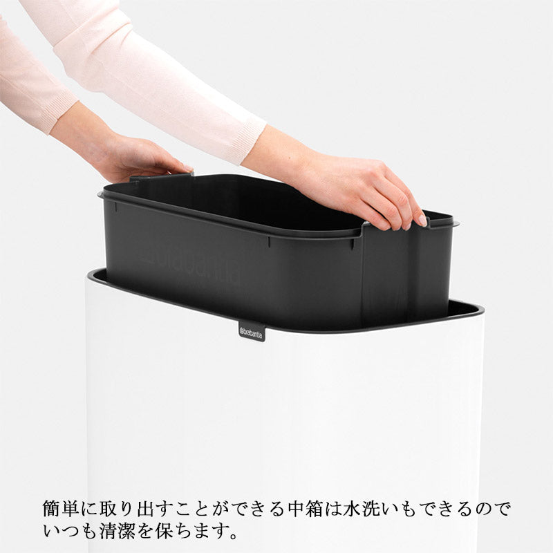 ブラバンシア ゴミ箱 BO タッチビン 36L