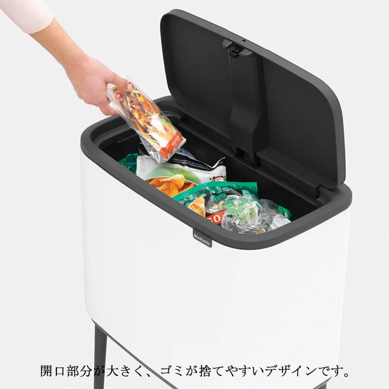 ブラバンシア ゴミ箱 BO タッチビン 36L