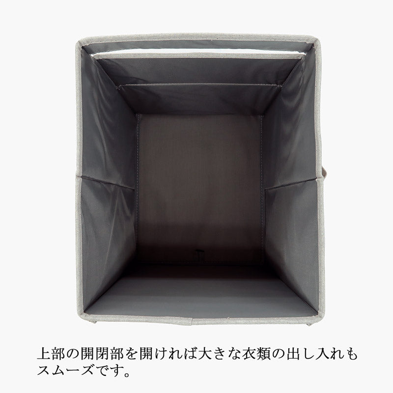 ブラバンシア スタッカブルランドリーボックス 35L