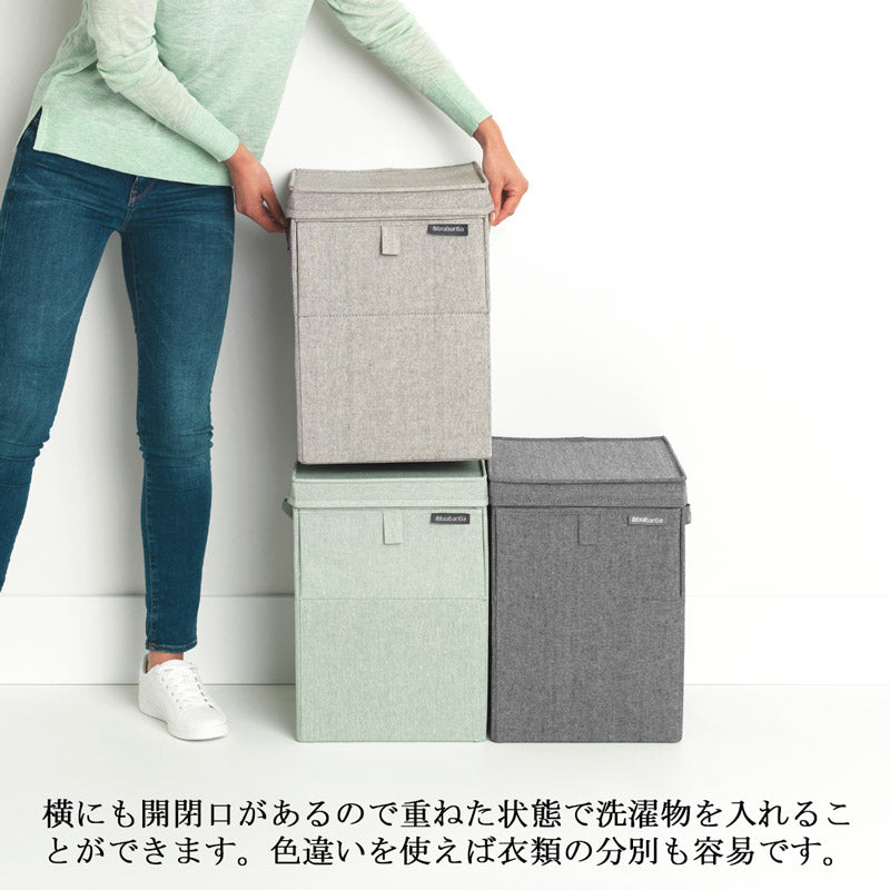 ブラバンシア スタッカブルランドリーボックス 35L
