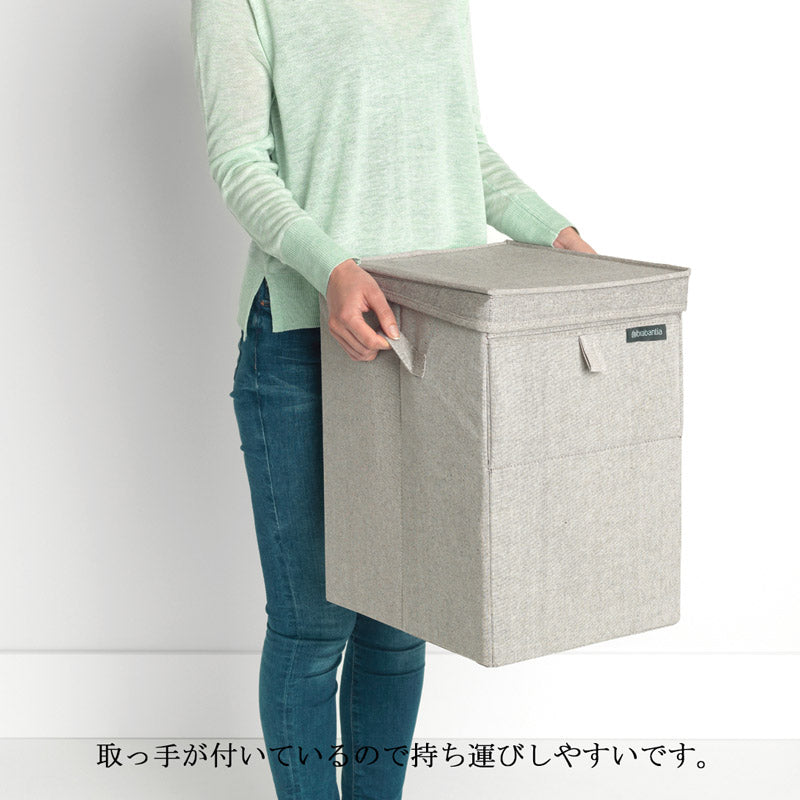 ブラバンシア スタッカブルランドリーボックス 35L