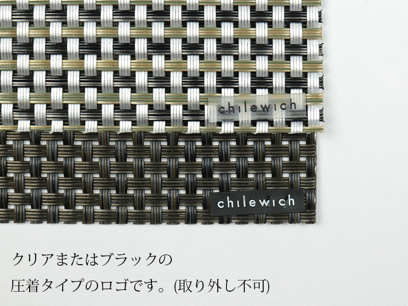 チルウィッチ ランチョンマット バスケットウィーブ レクタングル