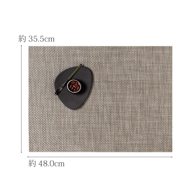 チルウィッチバスケットウィーブ Latte