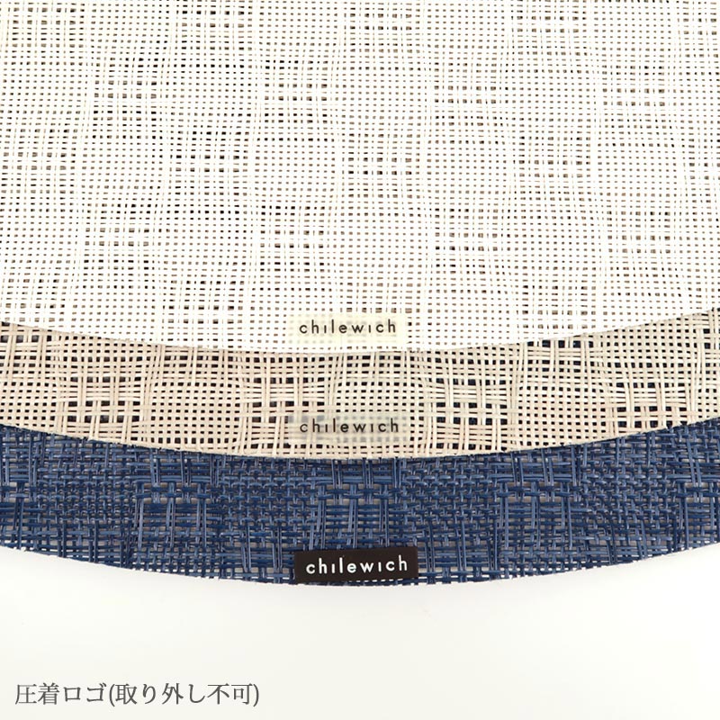 チルウィッチ ランチョンマット Bayweave (ベイウイーブ) OVAL