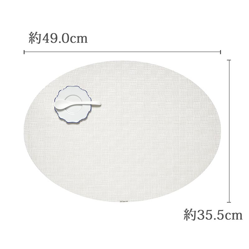 チルウィッチ ランチョンマット Bayweave (ベイウイーブ) OVAL