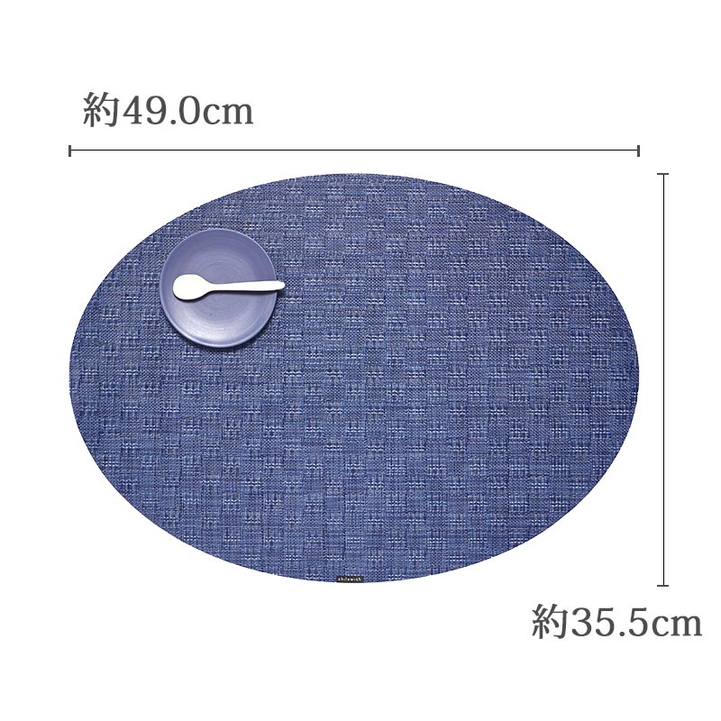 チルウィッチ ランチョンマット Bayweave (ベイウイーブ) OVAL