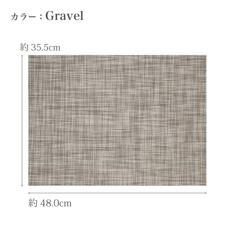 チルウィッチ ミニバスケットウィーブ Gravel
