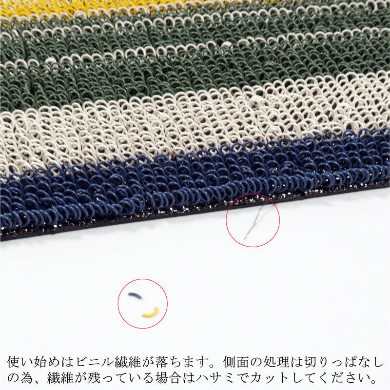 チルウィッチ 玄関マット Pop Stripe Shag Mat Multi Utility 61×91cm