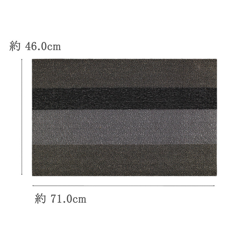 チルウィッチ 玄関マット Shag Bold Stripe Door Mat 46.0×71.0cm