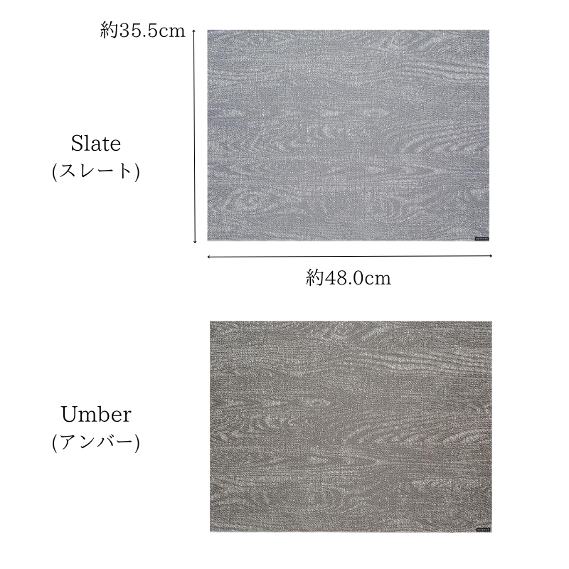 チルウィッチ ランチョンマット Woodgrain（ウッドグレイン）Rectangle