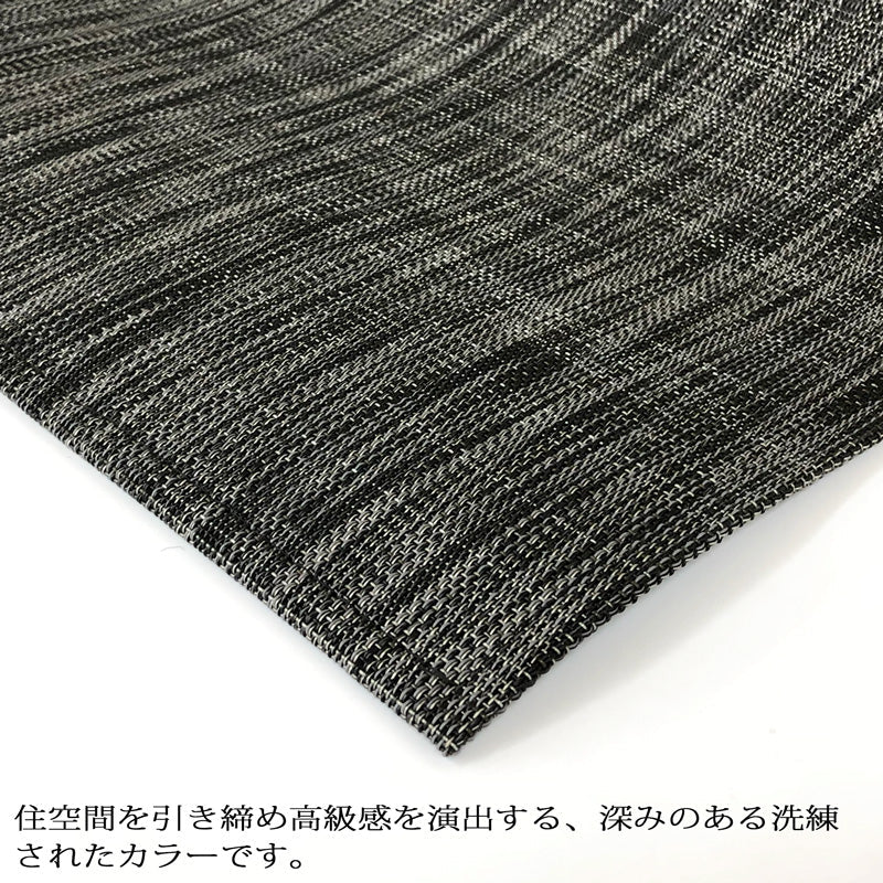 チルウィッチ フロアマット Woven Ikat 183×269cm