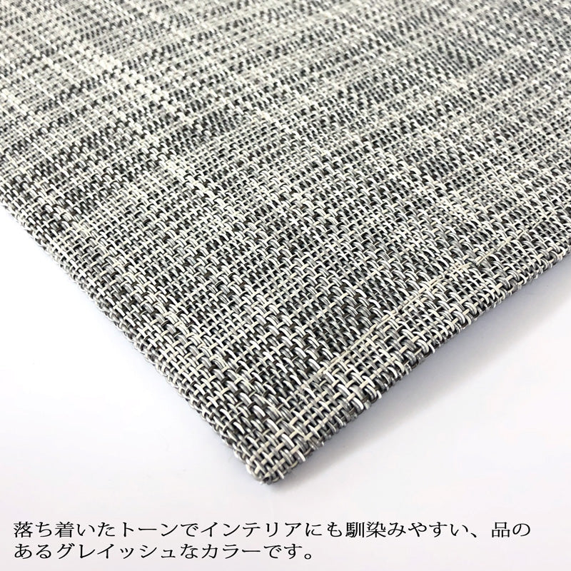 チルウィッチ フロアマット Woven Ikat 183×269cm