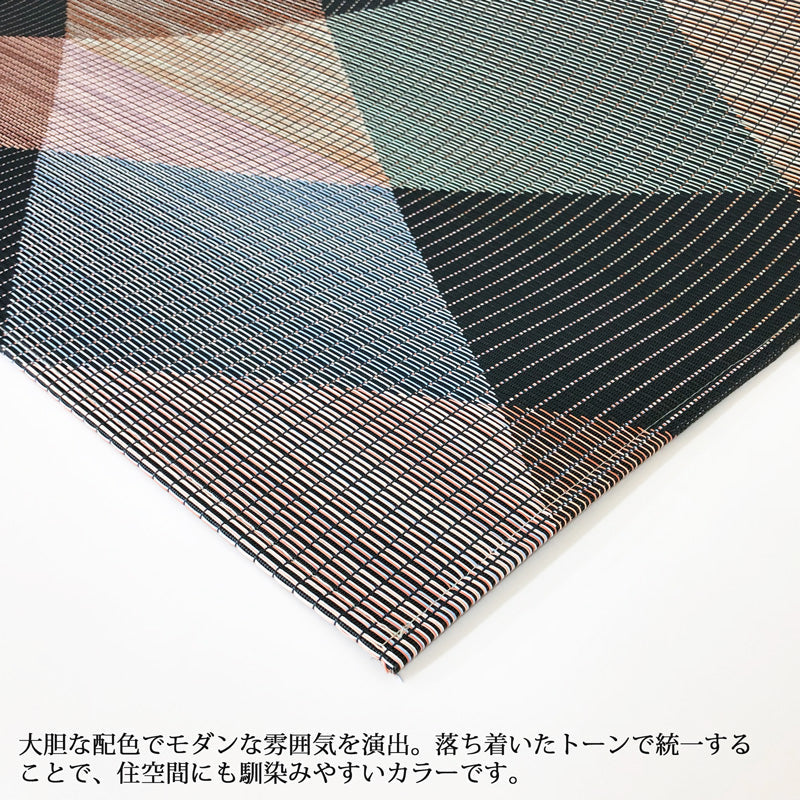 チルウィッチ フロアマット Woven Signal 183×269cm