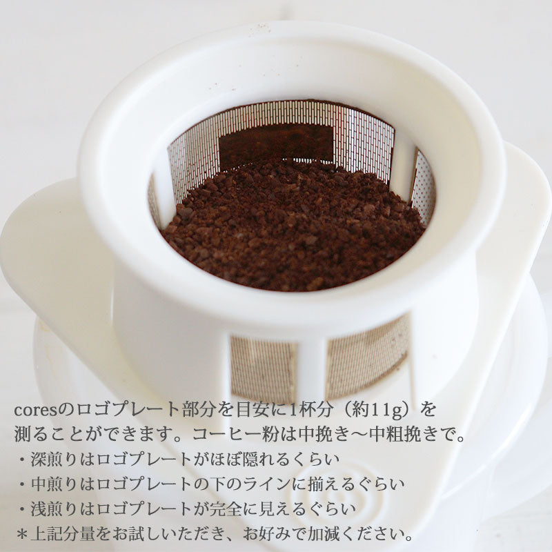 コレス C211 シングルカップ ゴールドフィルター