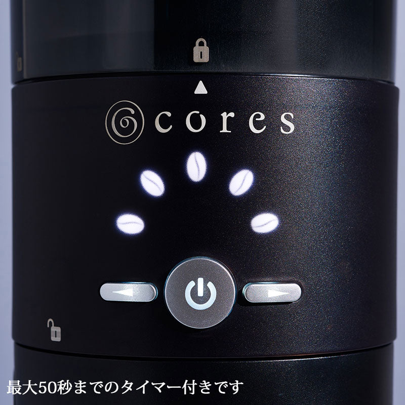 コレス コーングラインダー C330