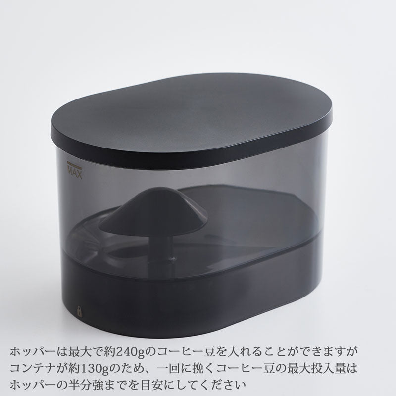 コレス コーングラインダー C330