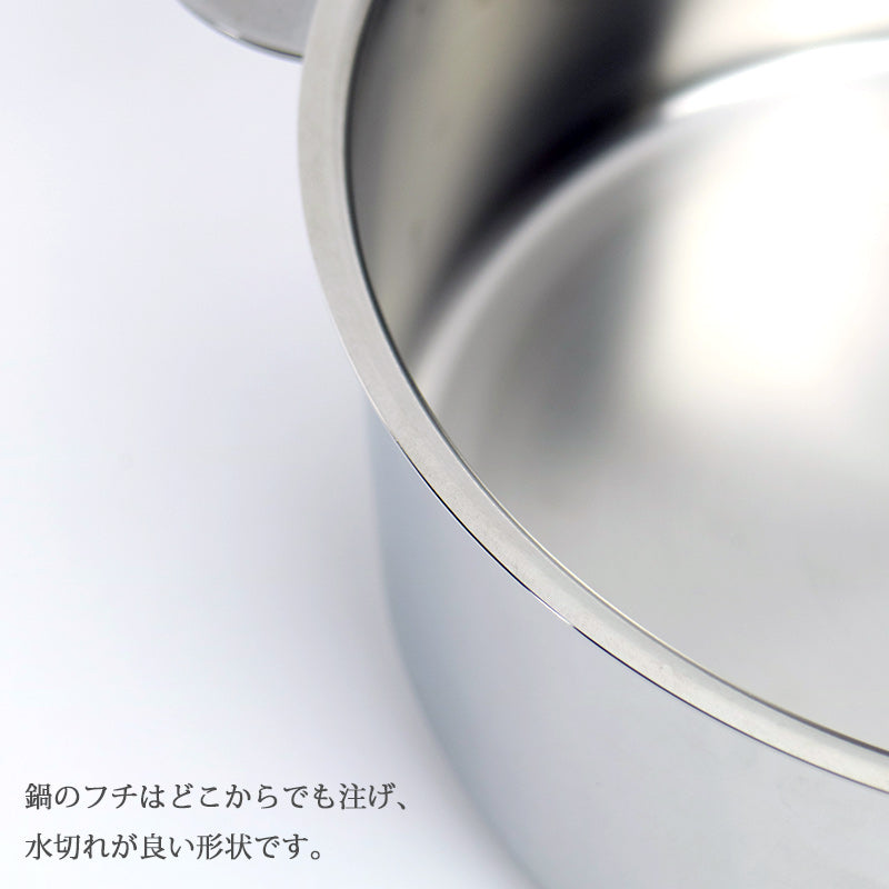 CRISTEL グラフィット 深鍋20cm