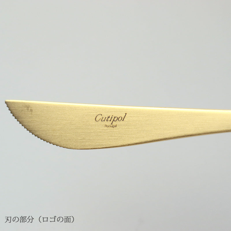 クチポール カトラリー GOA ホワイトゴールド ディナーナイフ：先端