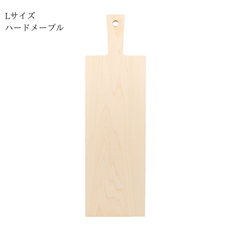 カッティングボード L | ダスホルツ 通販 - FULLangle Online Shop 公式 カッティングボード L | ダスホルツ 通販 - FULLangle Online Shop 公式
