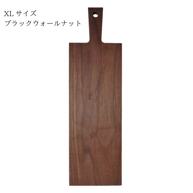 カッティングボード XL | ダスホルツ 通販 - FULLangle Online Shop 公式 カッティングボード XL | ダスホルツ 通販 - FULLangle Online Shop 公式
