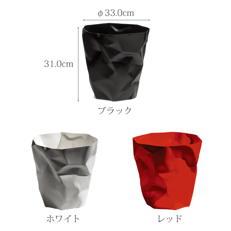 essey ビンビン ゴミ箱 | FULLangle Online Shop