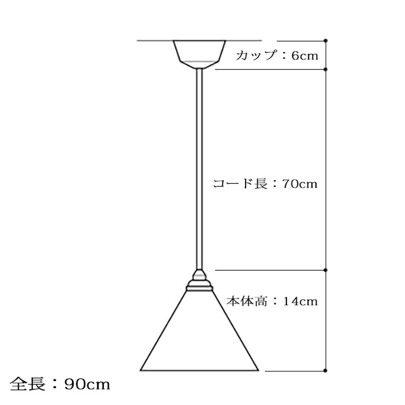 FUTAGAMI ペンダントランプ 円錐 削りだし 黒ムラ コード70cm