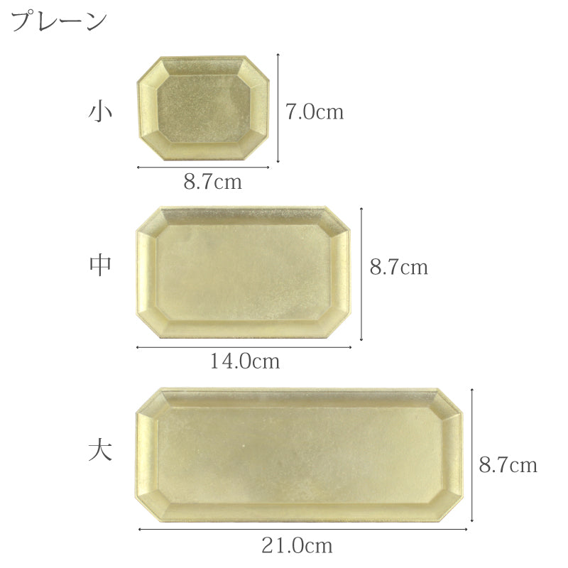 FUTAGAMI 文具トレイ 鋳肌