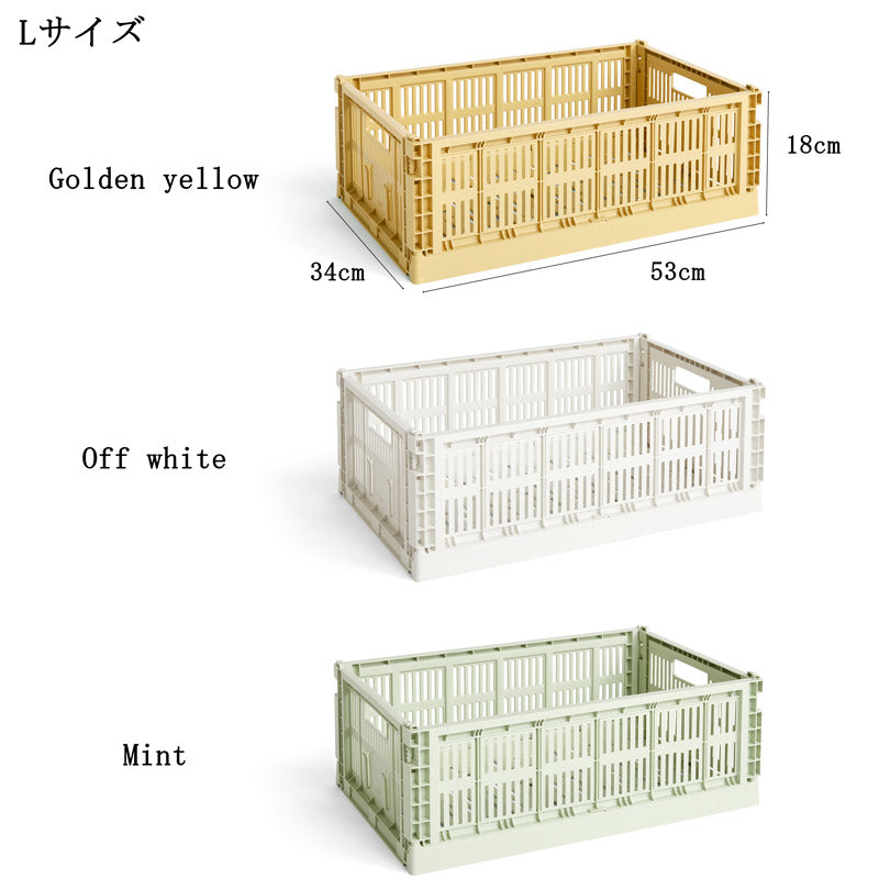 HAY COLOUR CRATE L