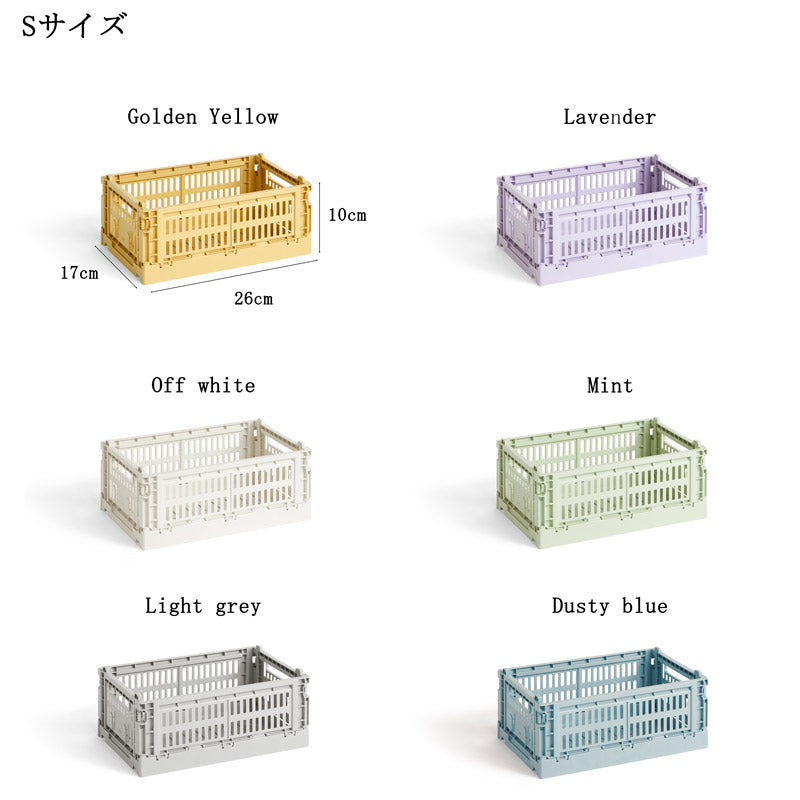 HAY COLOUR CRATE S / 2023