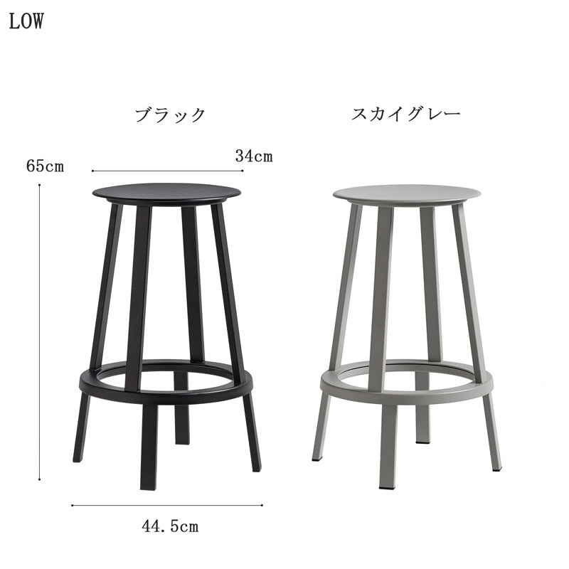 HAY REVOLVER バー スツール Low