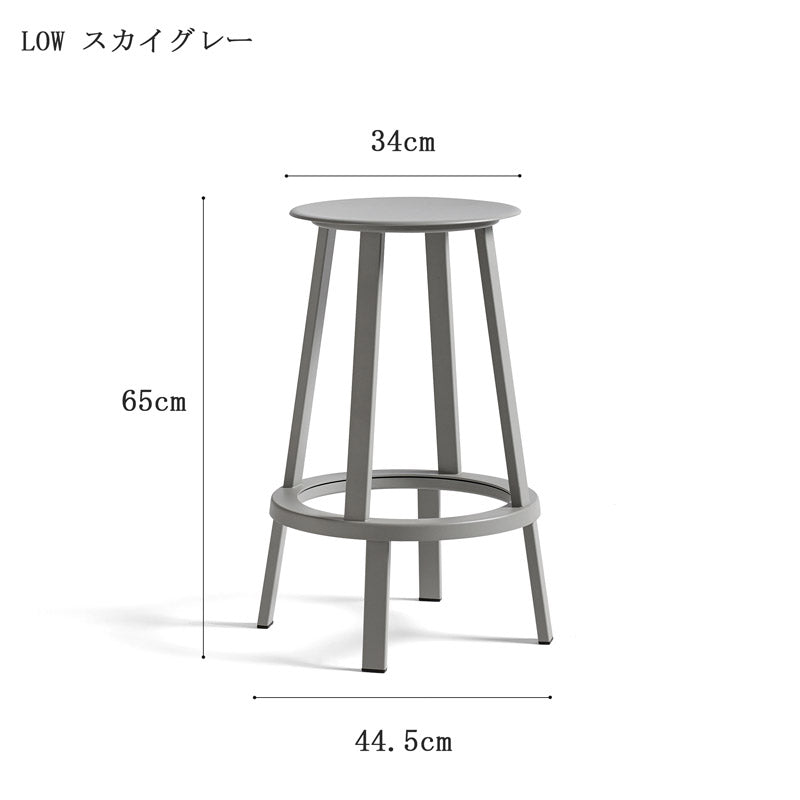HAY REVOLVER バー スツール Low