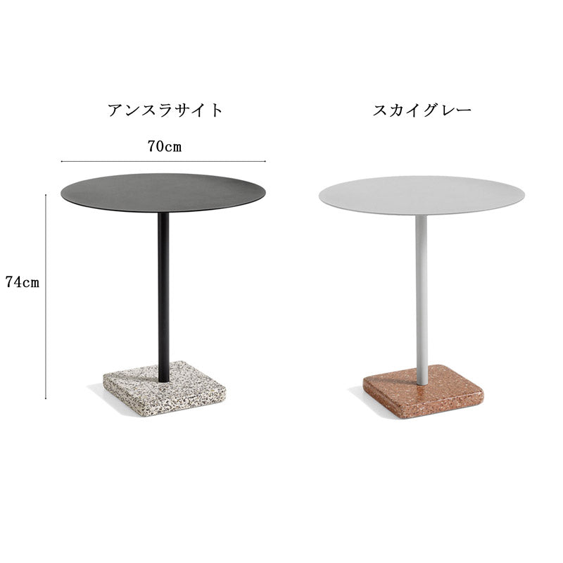 HAY ガーデンテーブル TERRAZZO TABLE ROUND