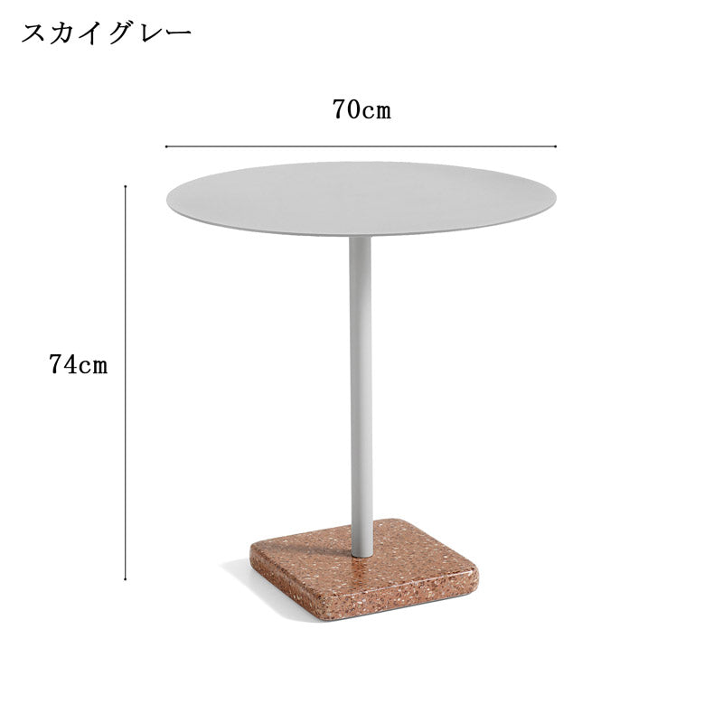 HAY ガーデンテーブル TERRAZZO TABLE ROUND