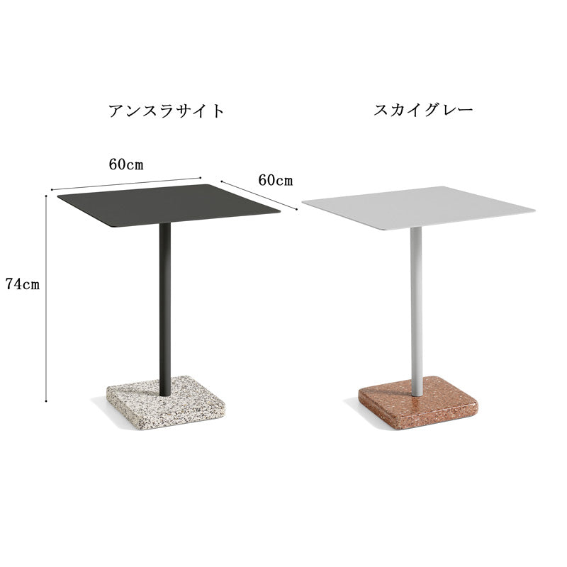 HAY ガーデンテーブル TERRAZZO TABLE SQUARE