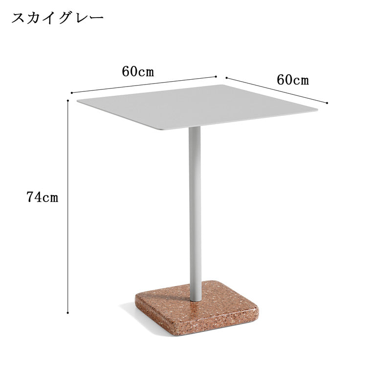HAY ガーデンテーブル TERRAZZO TABLE SQUARE