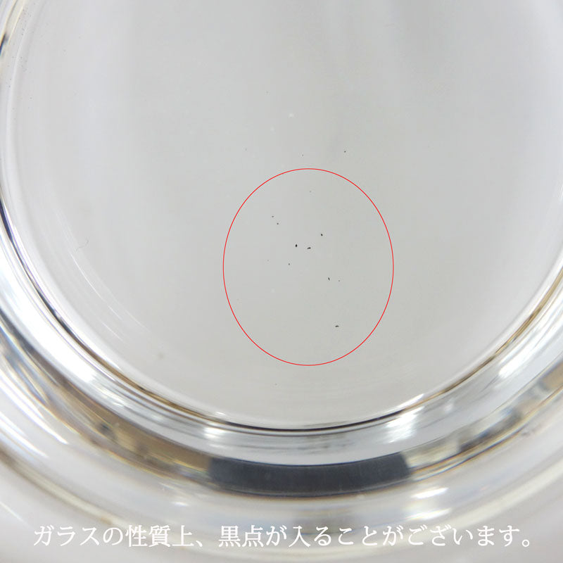 ホルムガード OLD ENGLISH フラワーベース 24cm