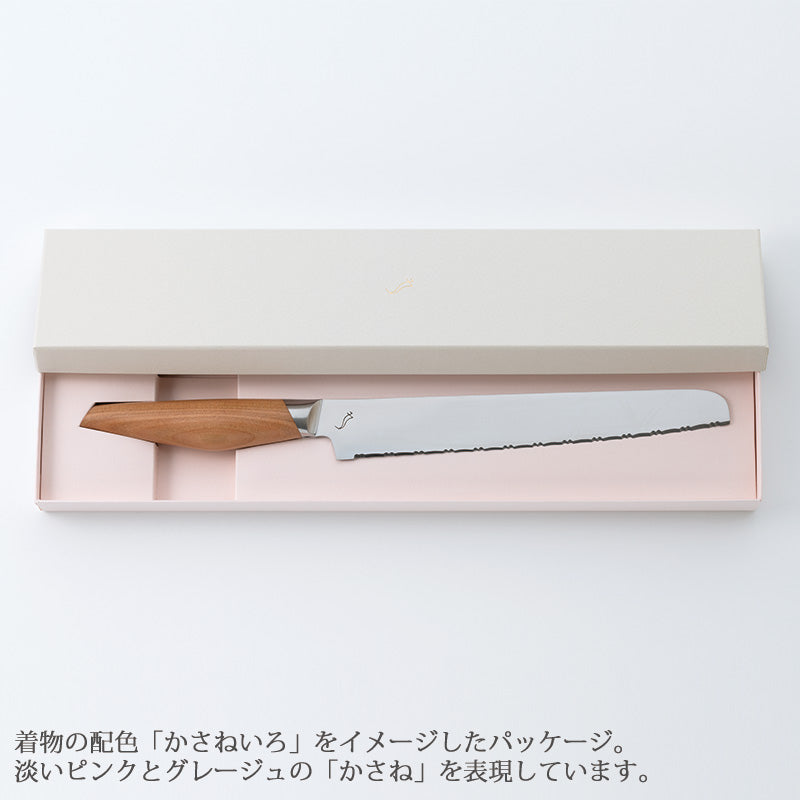 kasane パン切り包丁