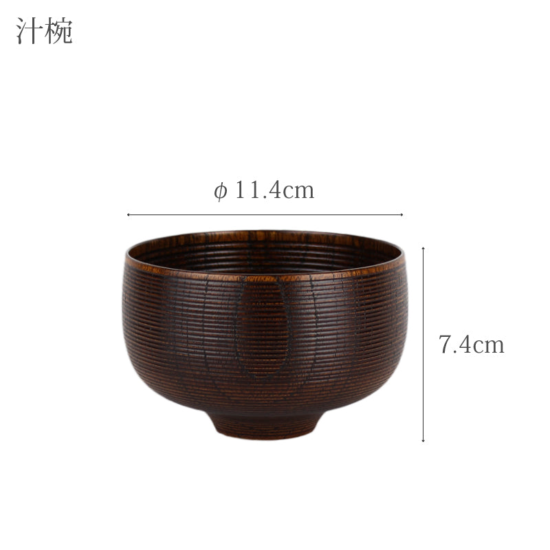 喜八工房 欅 糸筋 汁椀 通販 | FULLangle Online Shop 公式